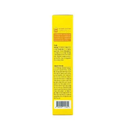 Orgabebe HA Toothpaste For Kids Step 2 - Banana Flavor 60g