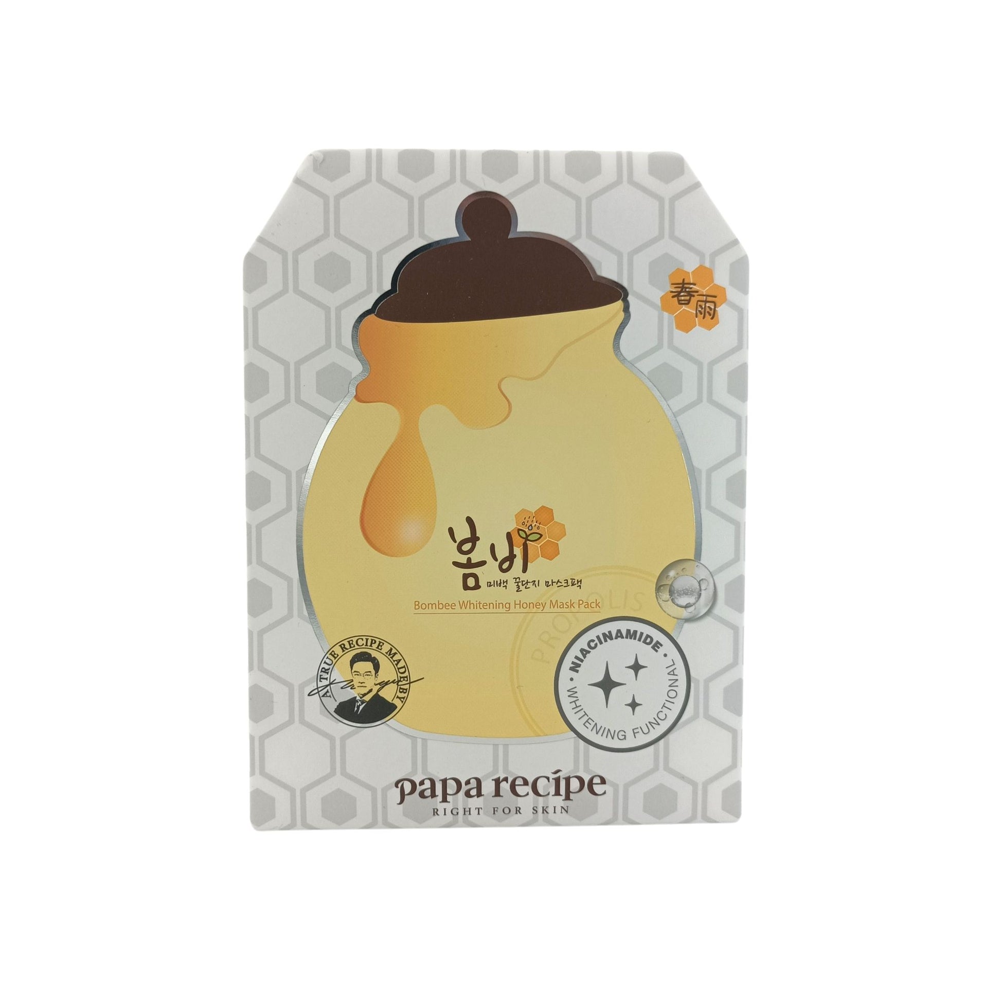 Papa Recipe Bombee Mask 10pcs(Whitening Honey/Black Honey/Honey) Whitening Honey