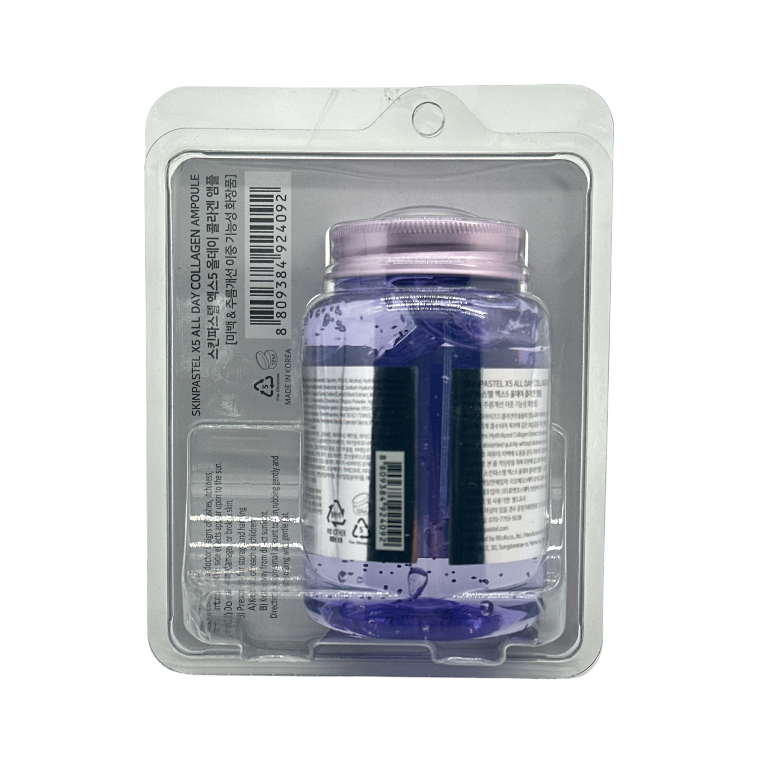 Skinpastel X5 Collagen Ampoule – 1pc single-use serum for hydration and elasticity, available at Zakura Global.