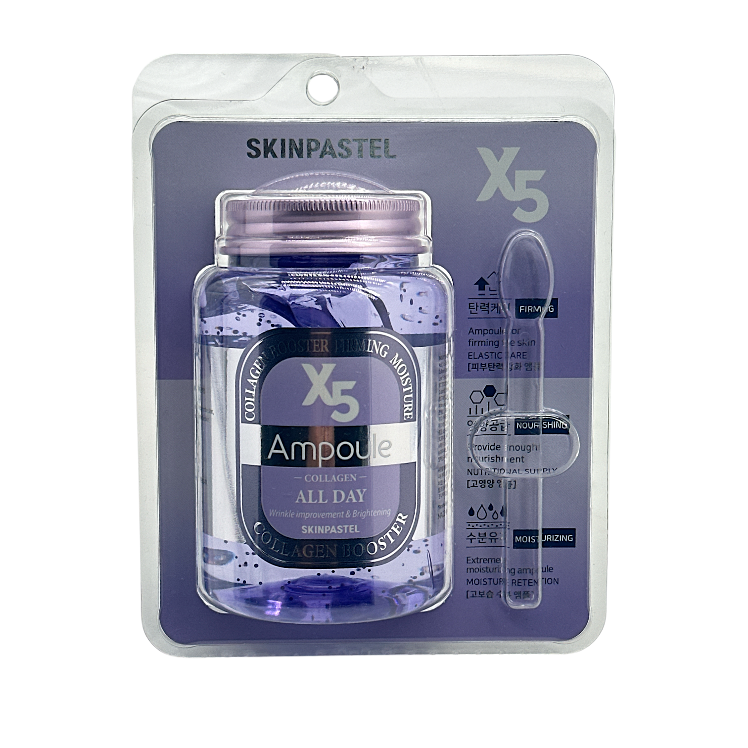 Skinpastel X5 Collagen Ampoule – 1pc single-use serum for hydration and elasticity, available at Zakura Global.