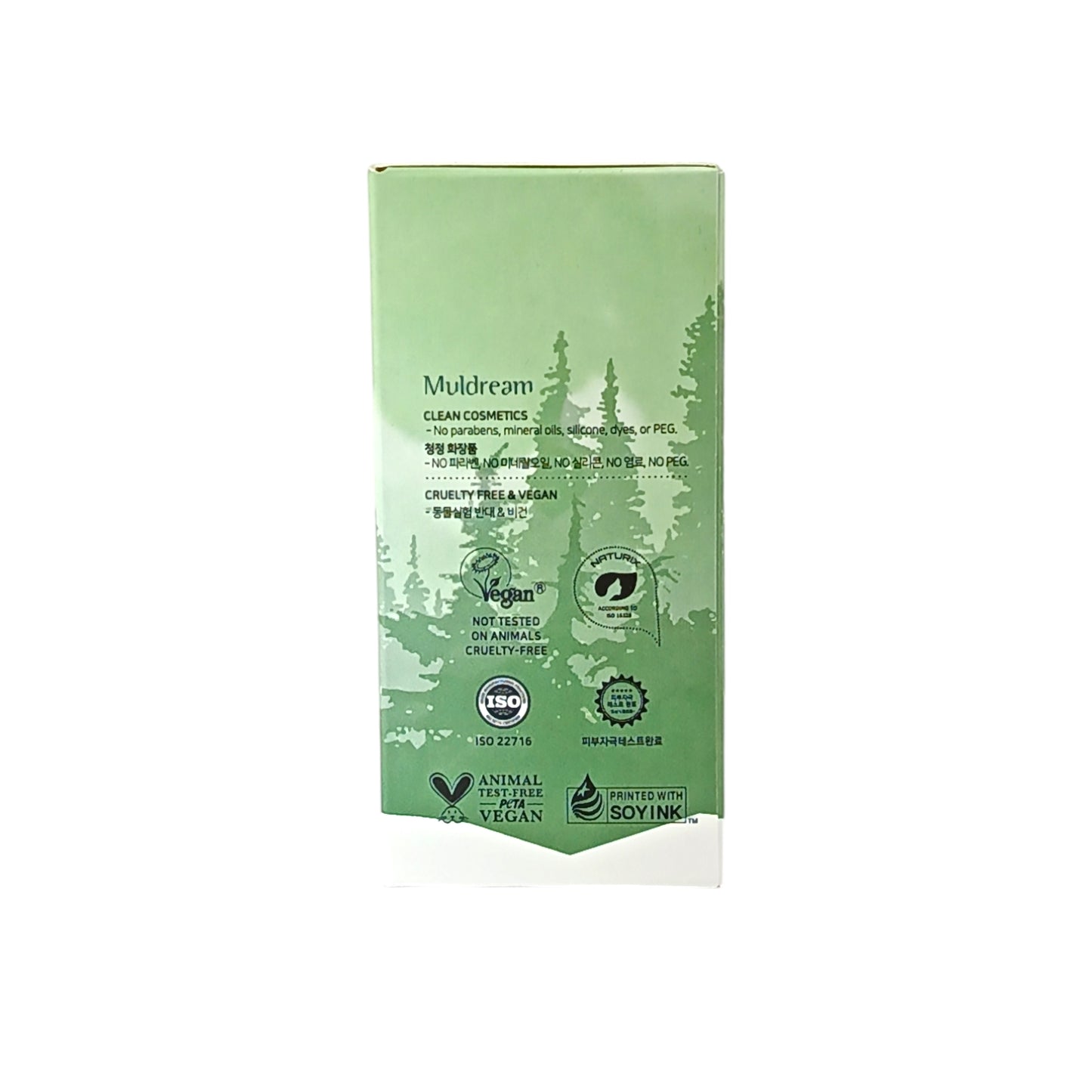 Muldream Vegan Green Mild CICA Ampoule 55ml