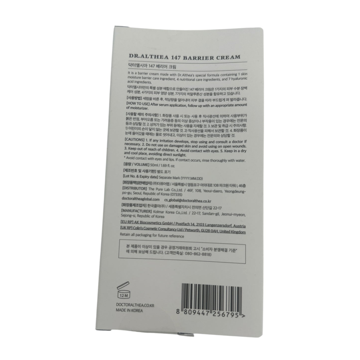 Dr. Althea 147 Barrier Cream 50ml