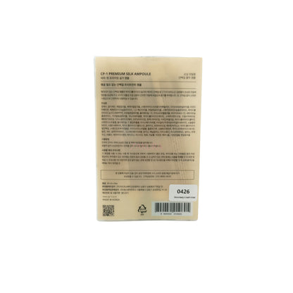 CP1 CP-1 Premium Silk Ampoule (20ml/2x20ml) 2x20ml