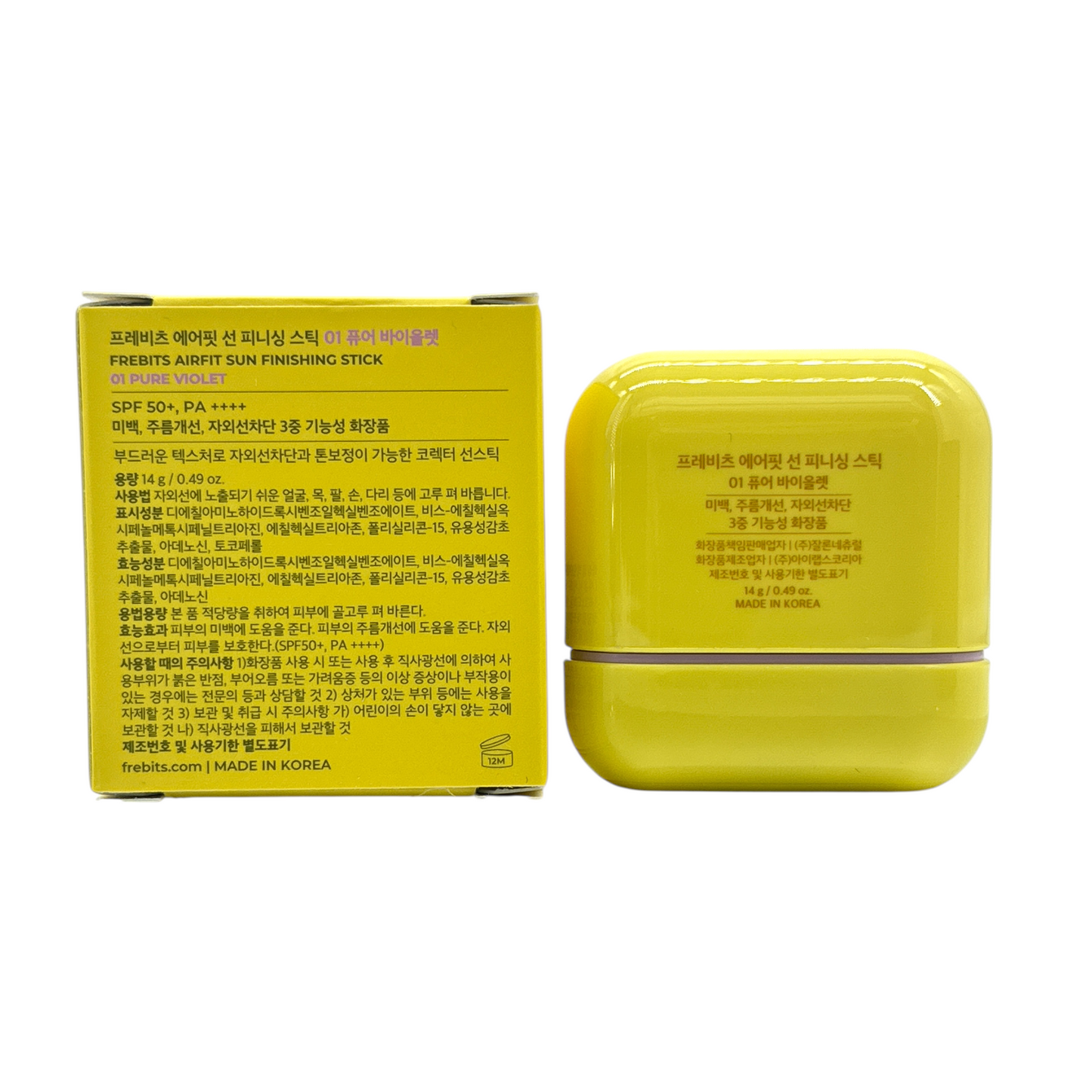 Frebits Air Fit Sun Finishing Stick 01 Pur 14g – lavender-tone sunstick with SPF50+ PA++++ and radiant finish, available at Zakura Global.