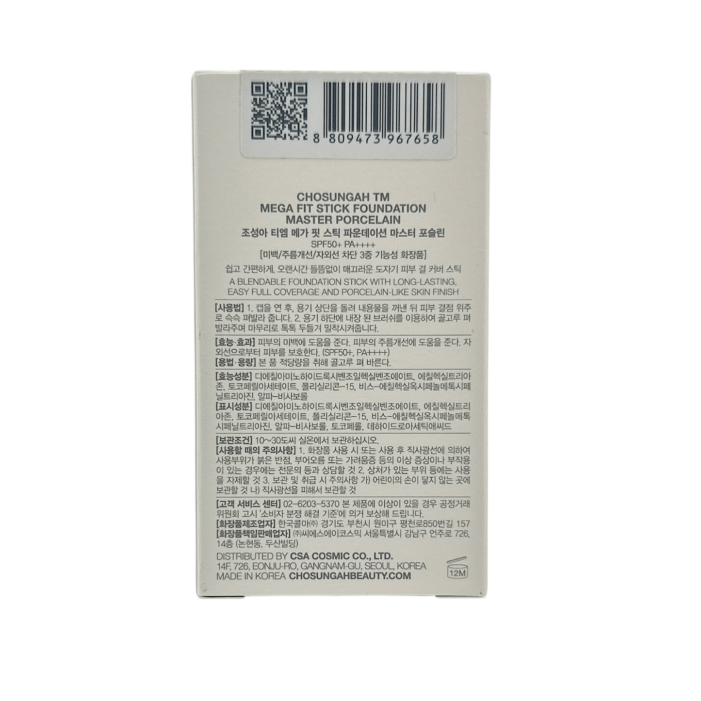 Chosungah Porcelain Mega Fit SPF50+PA++++ - 02W 16g