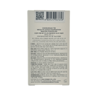 Chosungah Porcelain Mega Fit SPF50+PA++++ - 02W 16g