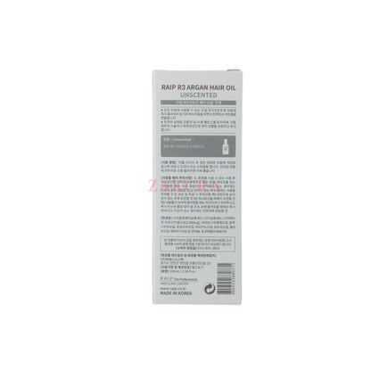 Raip R3 Argan Hair Oil 100ml Unscented