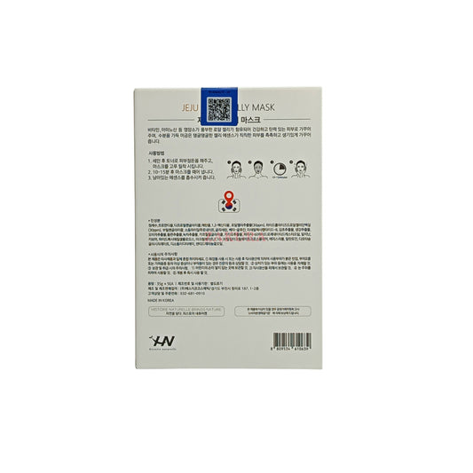 Histoire Naturelle Royal Jelly Mask 5pcs