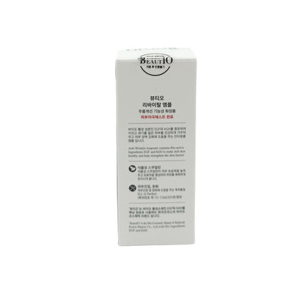 BeautiO Revital Ampoule 30ml