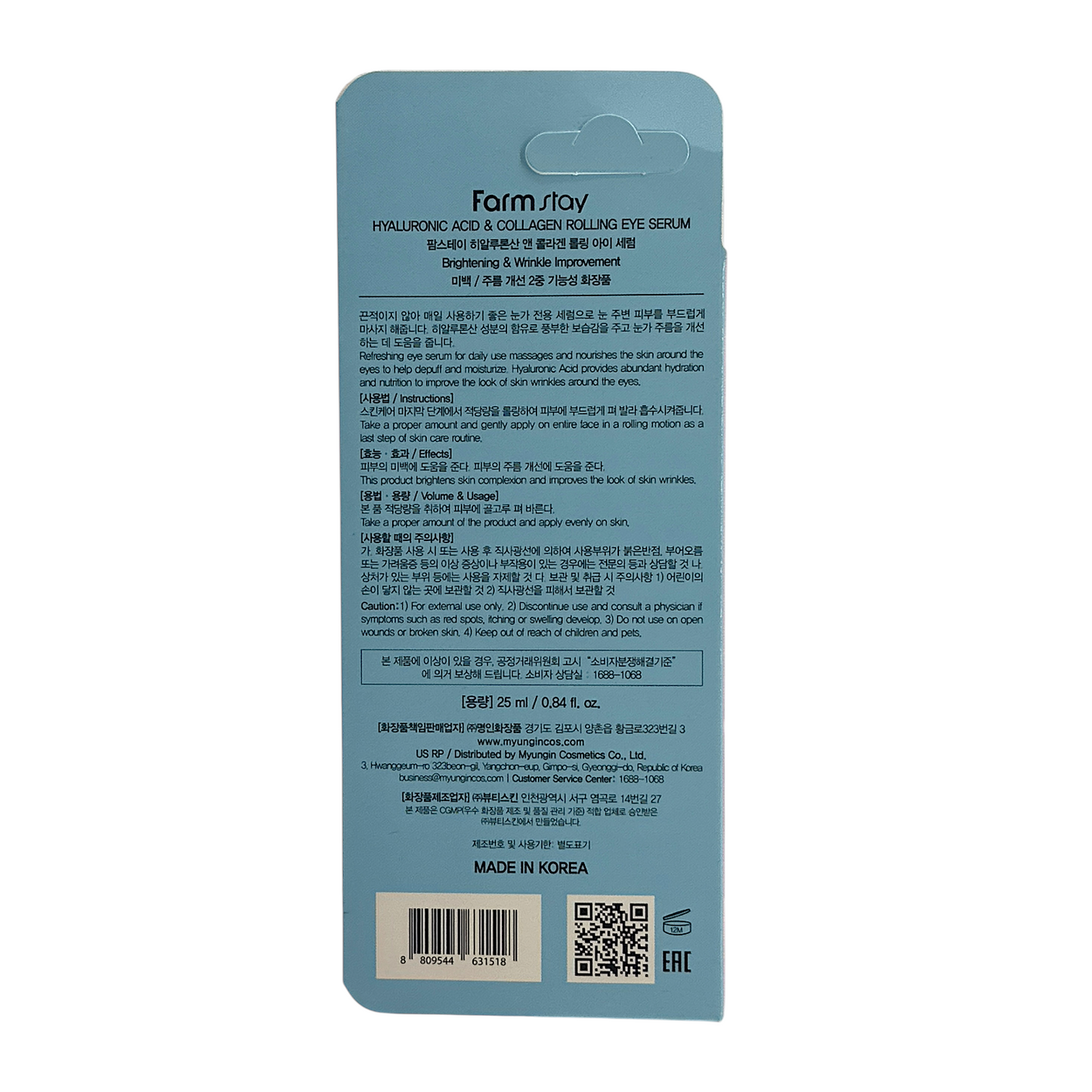 Farm Stay Hyaluronic Acid & Collagen Rolling Eye Serum – 25ml with 3-ball applicator, available at Zakura Global.