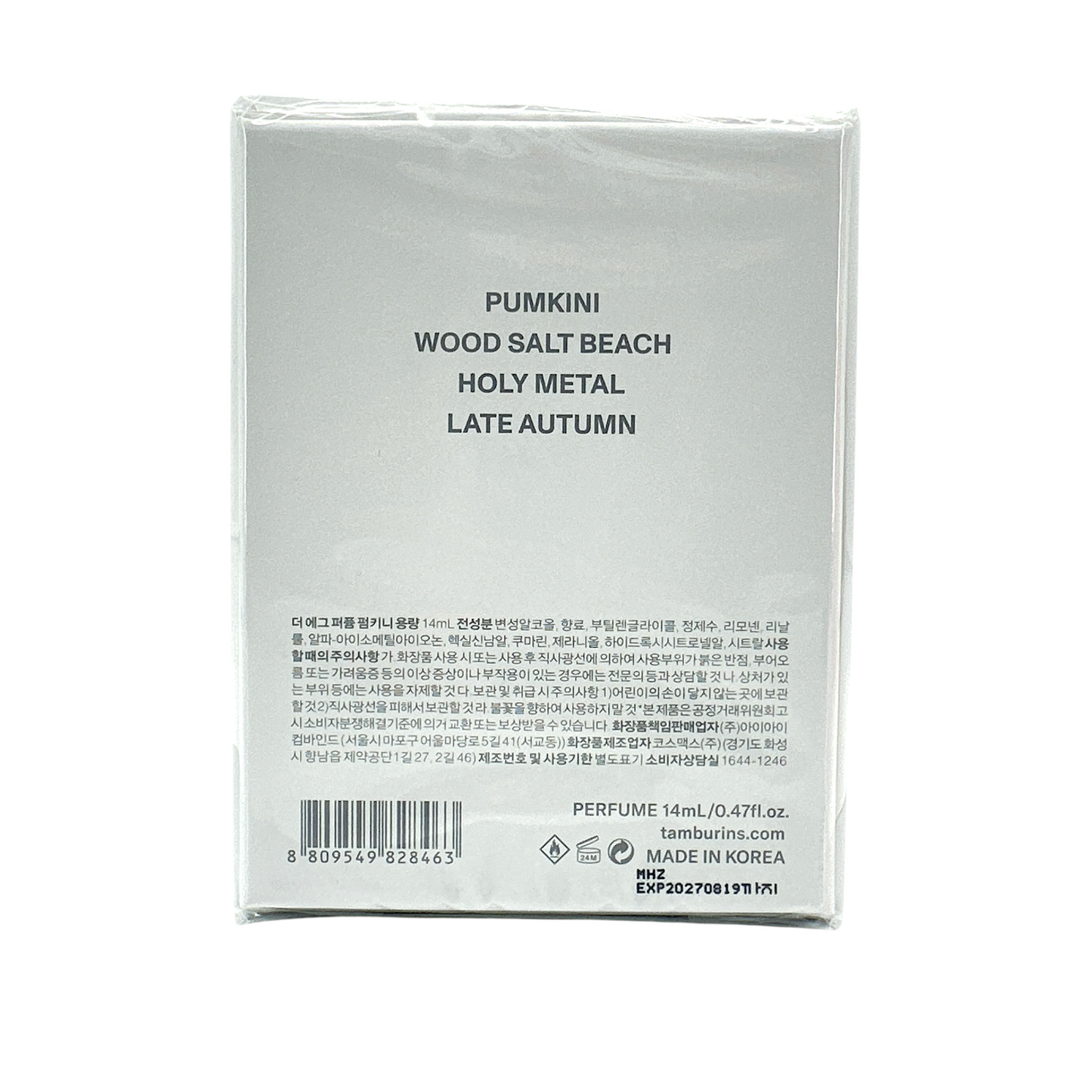 Tamburins Egg Perfume - Pumkini 14ml