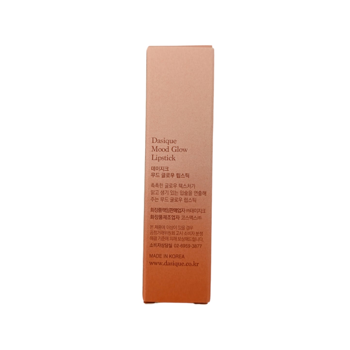 Dasique Mood Glow Lipstick 3g 02 Nude Pumpkin