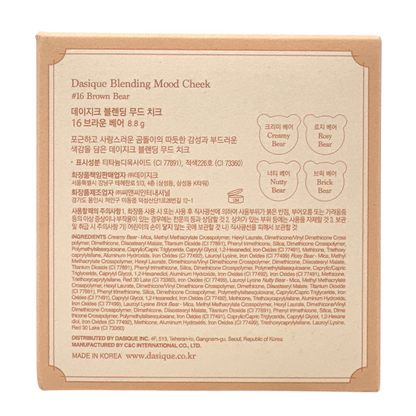 Blending Mood Cheek - 16 Brown Bear 8.8g
