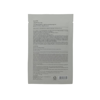 Innisfree Special Care Mask - Foot 1pair