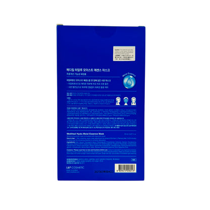 Mediheal Hyalu Moist Essence Mask 5pcs