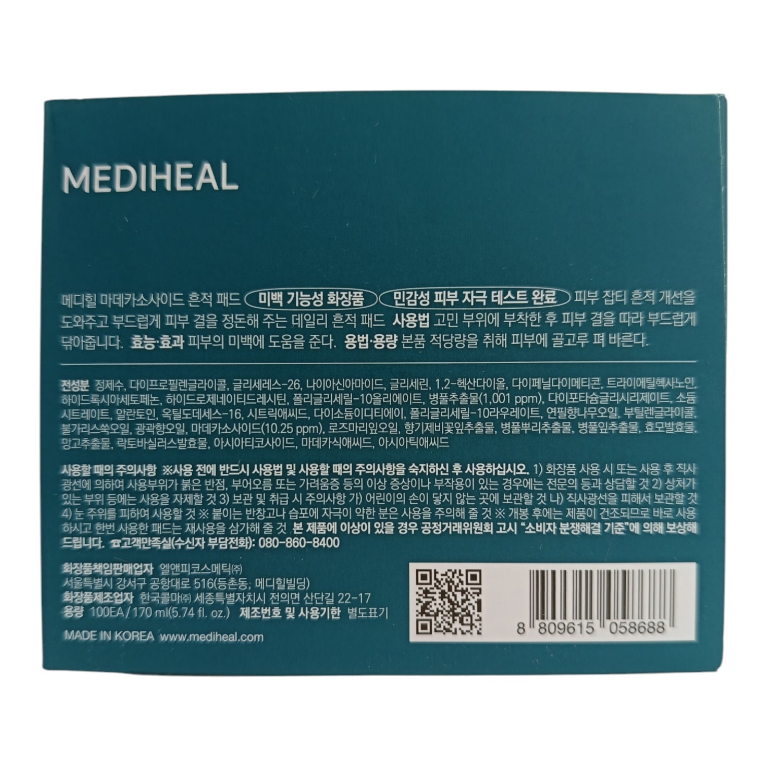 Mediheal Madecassoside Blemish Pad 100pads