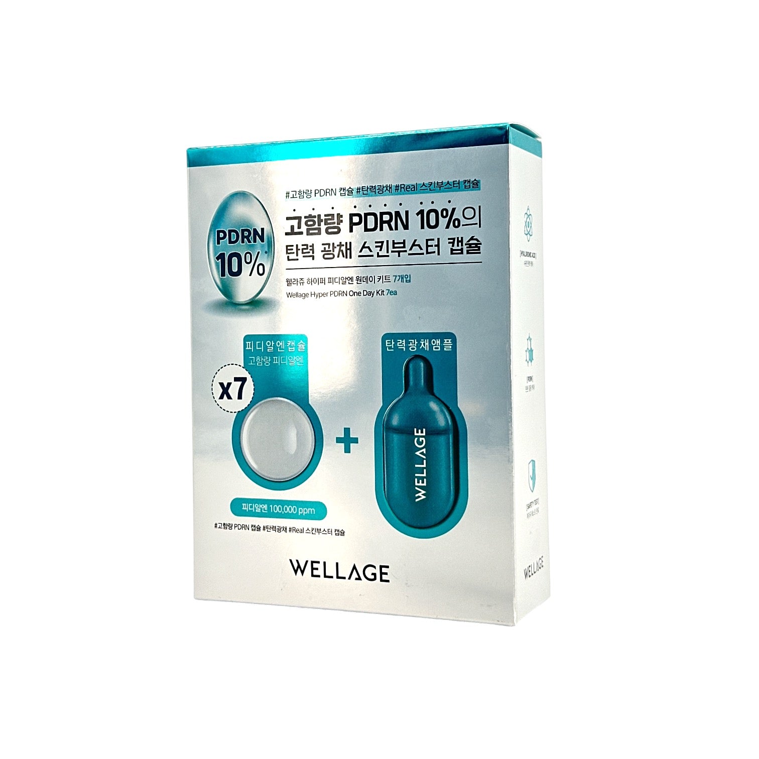 Wellage Hyper PDRN One Day Kit 7pcs