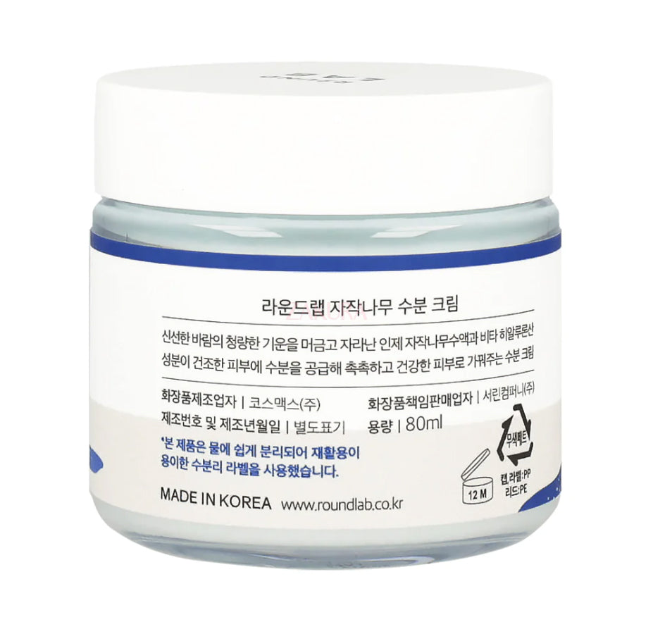 Round Lab Birch Juice Moisturizing Cream 80ml