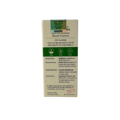 Axis-y Spot The Difference Blemish Treatment 15ml