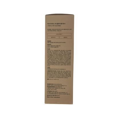 Anua Rice 70 Glow Milky Toner 250ml