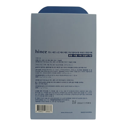 Hince Mesh Matte Cushion with Refill and Mini Concealer – long-lasting matte foundation set for oily skin, available at Zakura Global