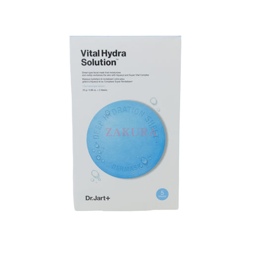 Dr. Jart+ Solution Mask 5pcs(Vital Hydra / Soothing Hydra/Porecting) Vital Hydra