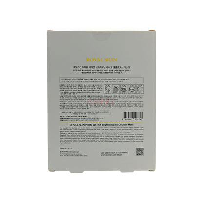 Royal Skin Brightening Bio Cellulose Mask (Prime Edition) 5pcs