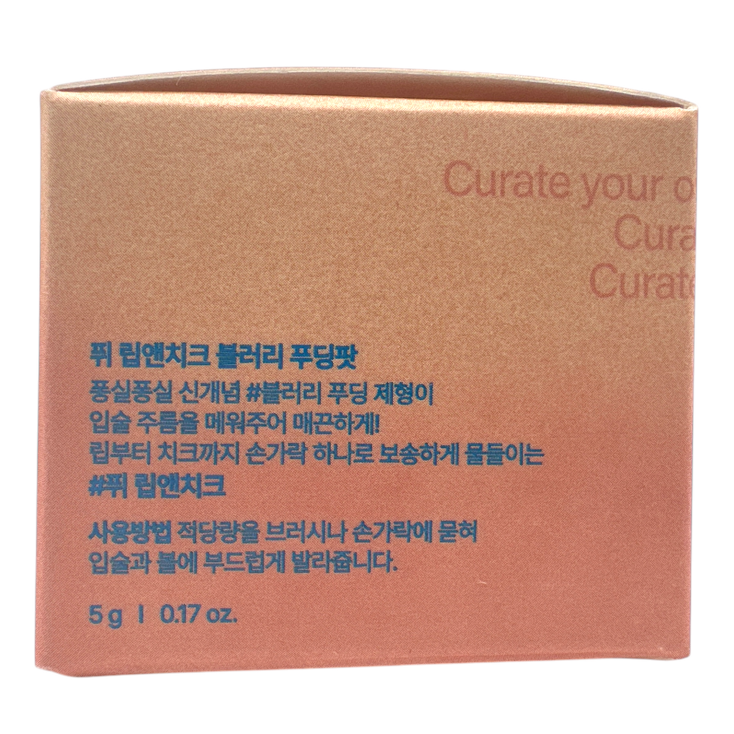 fwee Lip & Cheek Blurry Pudding Pot - Without 5g