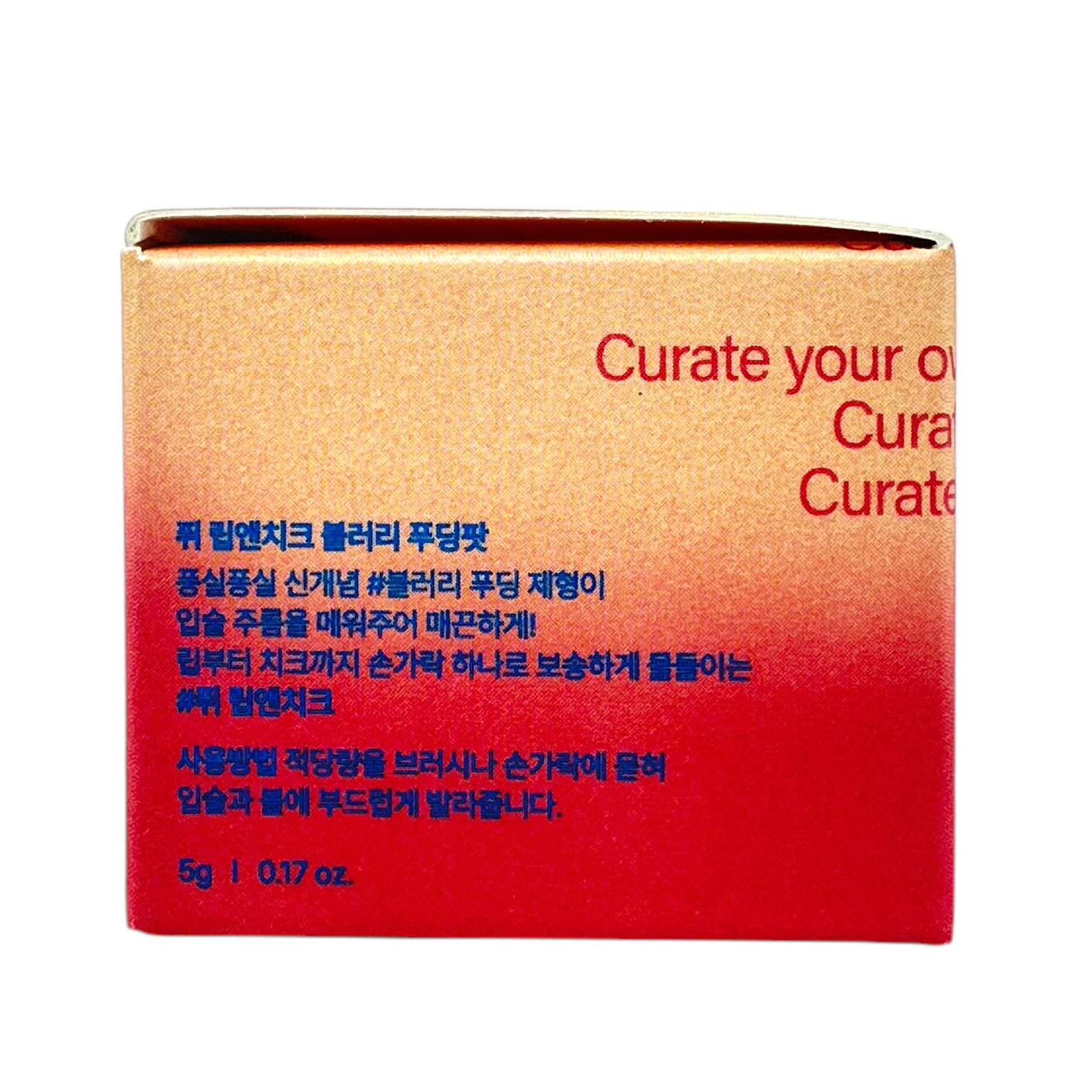 Lip & Cheek Blurry Pudding Pot – Greedy 5g in compact jar, Korean multi-use makeup for lips and cheeks, available at Zakura Global.
