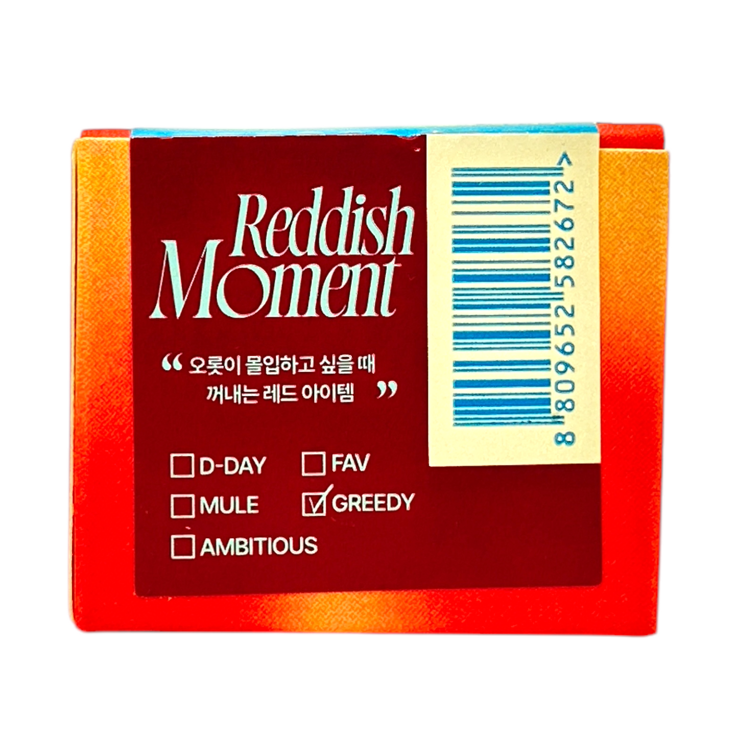 Lip & Cheek Blurry Pudding Pot – Greedy 5g in compact jar, Korean multi-use makeup for lips and cheeks, available at Zakura Global.
