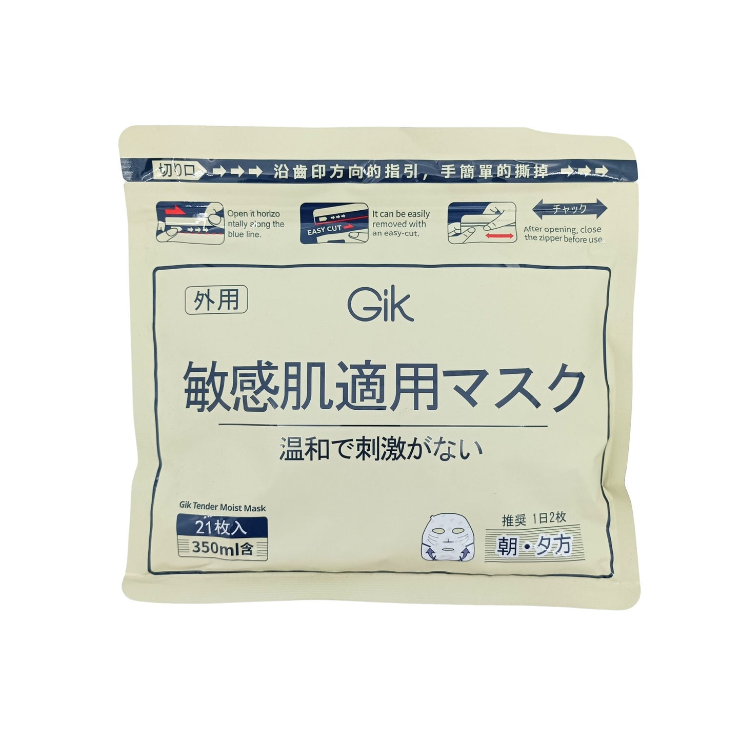 Gik Tender Moist Mask 21pcs