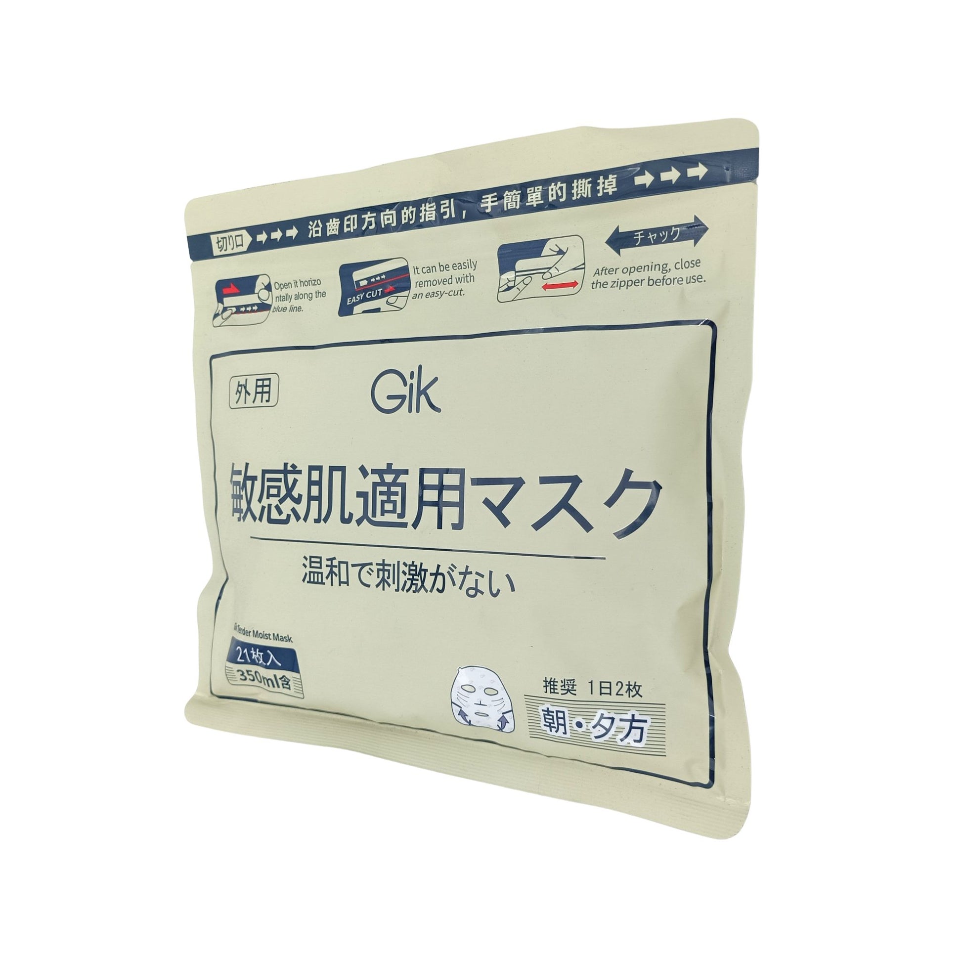 Gik Tender Moist Mask 21pcs