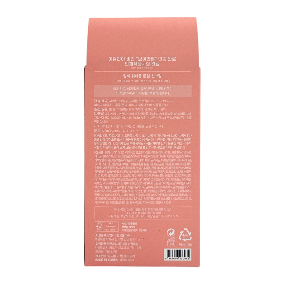 d'Alba Hydrating & Brightening Color-Correcting UV Sunscr 2x50ml