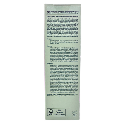 GROWUS Algae Therapy Mineral No-Wash Treatment 150ml