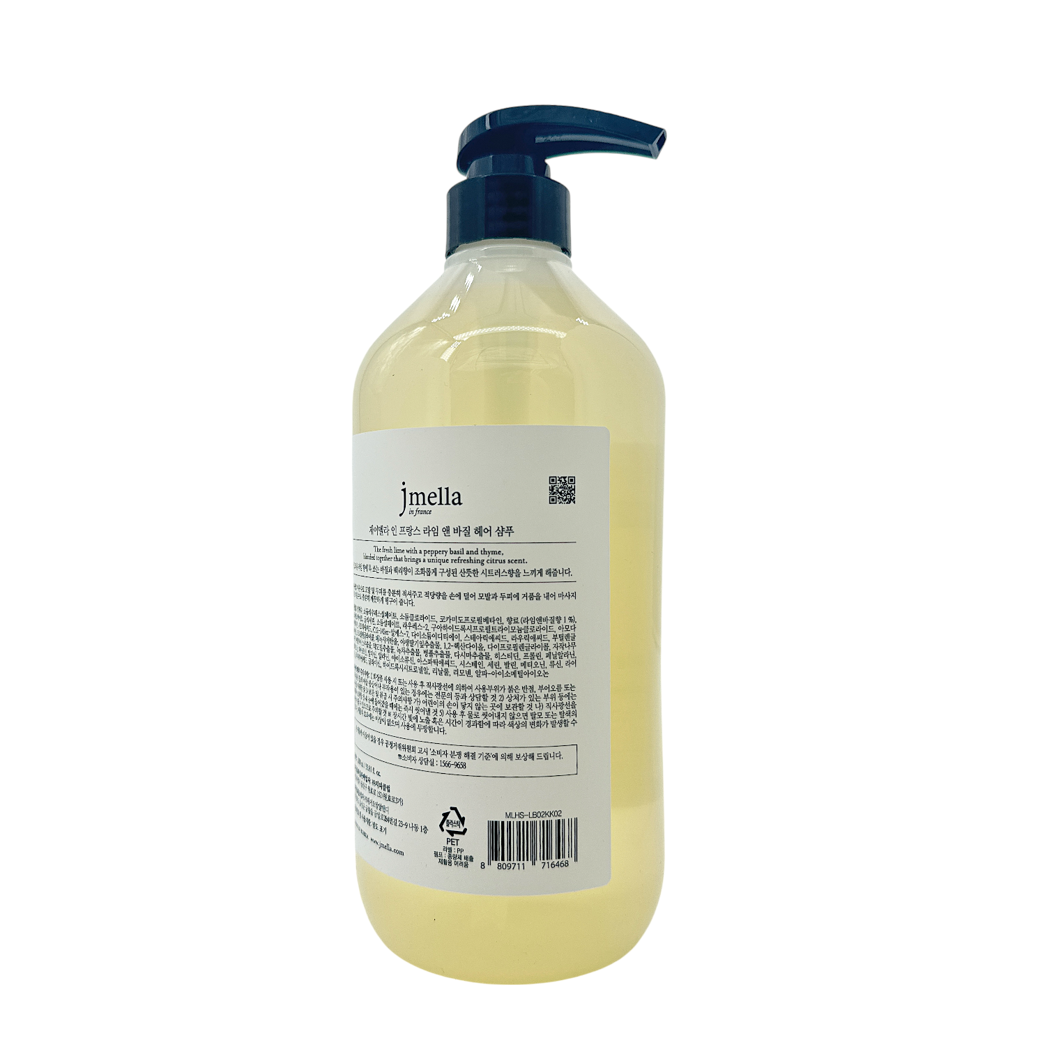 Jmella In France Lime & Basil No.3 Hair Shampoo 1000ml – luxury citrus herbal shampoo for scalp and hair care, available at Zakura Global.