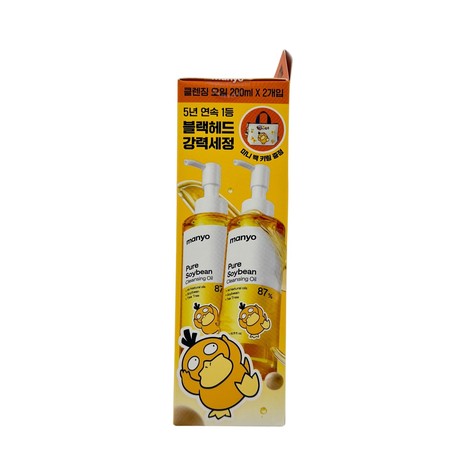 MA:NYO Pure Soybean Cleansing Oil (Twin Pack) 2x200ml