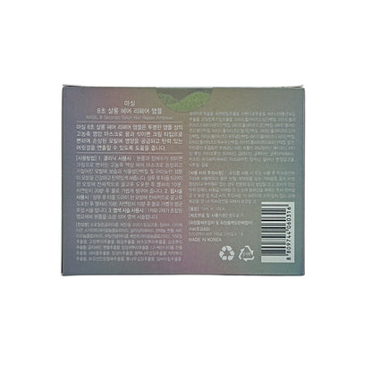 MASIL 8 Seconds Salon Hair Repair Ampoule