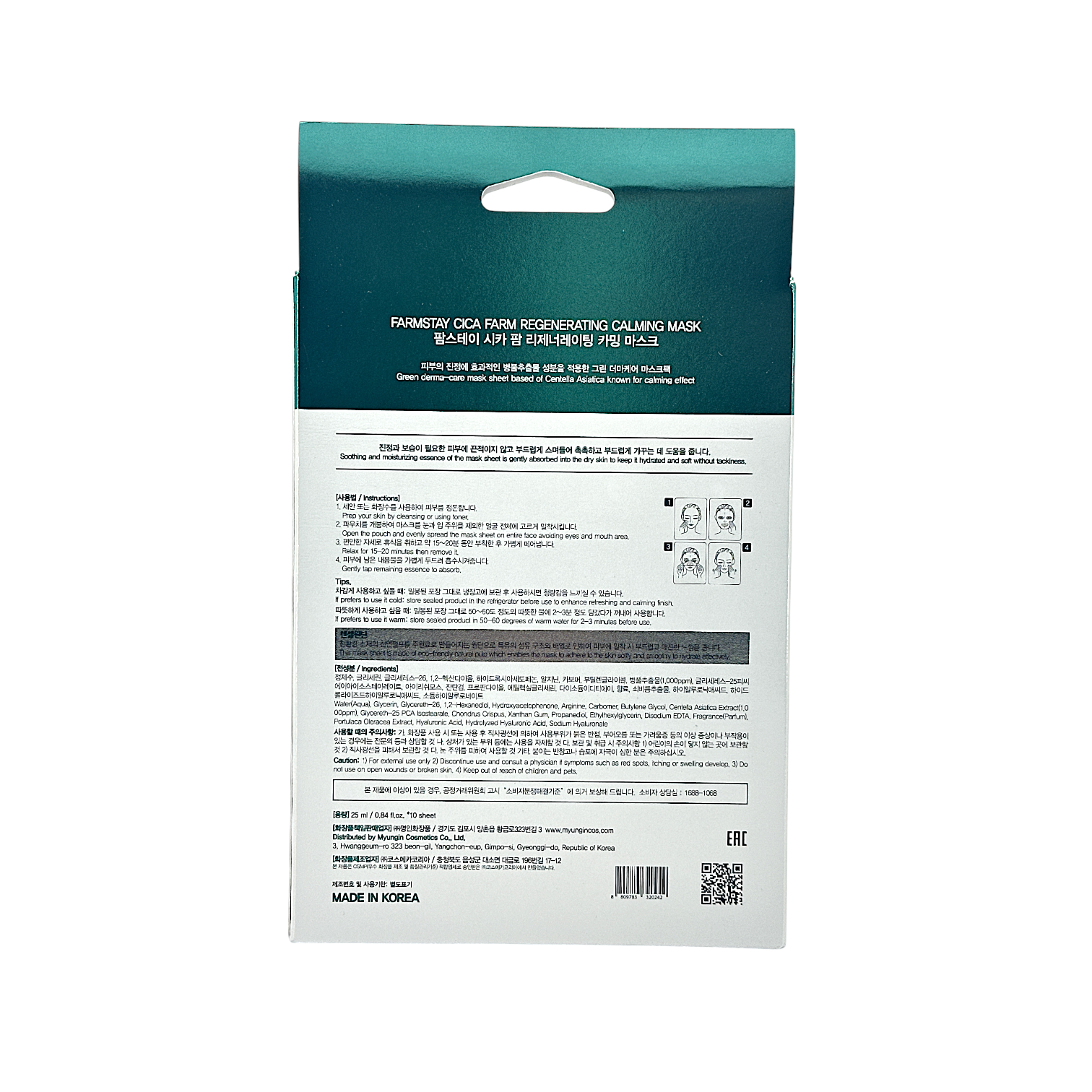 Farm Stay Cica Farm Regenerating Calming Mask 10pcs