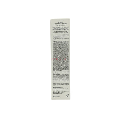 Torriden DIVE-IN Moisture Sun Cream SPF 50+ 60ml