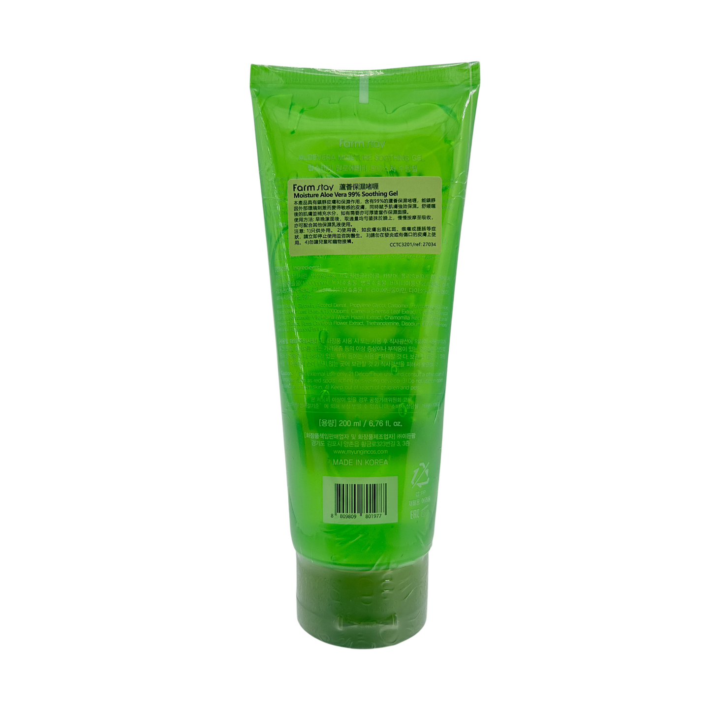 Farm Stay Moisture Aloe Vera 99% Soothing Gel 200ml