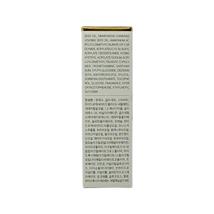 Cosmood The Mood Hand Cream - Eden Garden 40ml