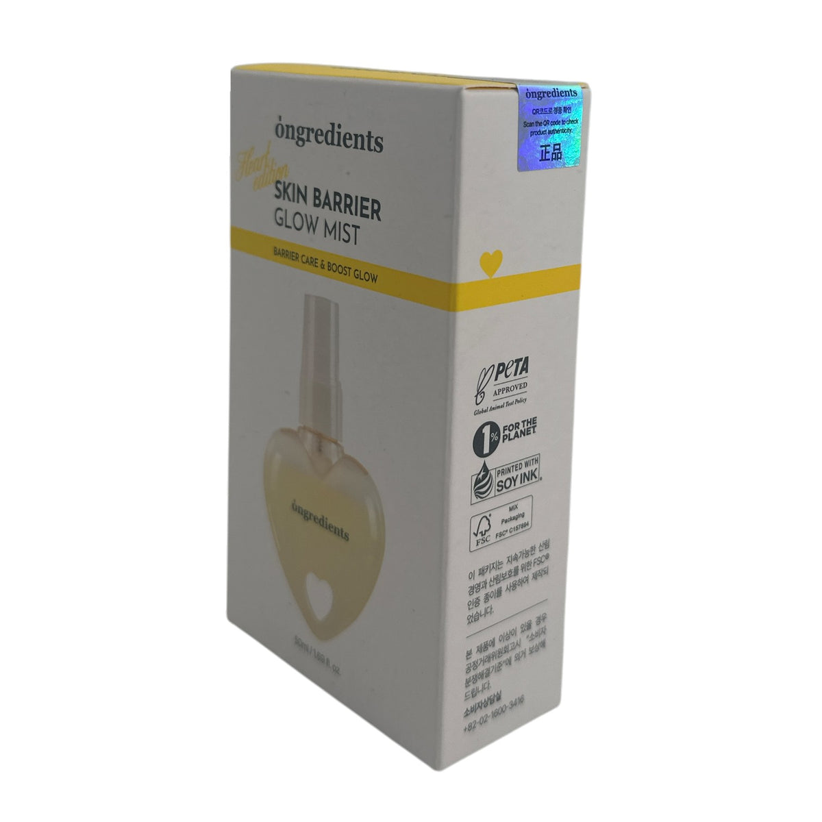 ongredients Skin Barrier Glow Mist (Heart Edition) 50ml