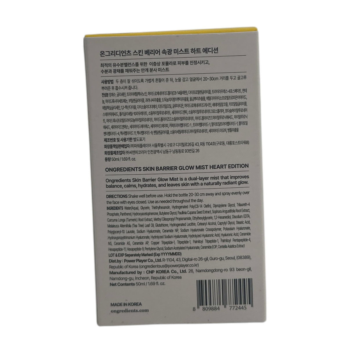 ongredients Skin Barrier Glow Mist (Heart Edition) 50ml