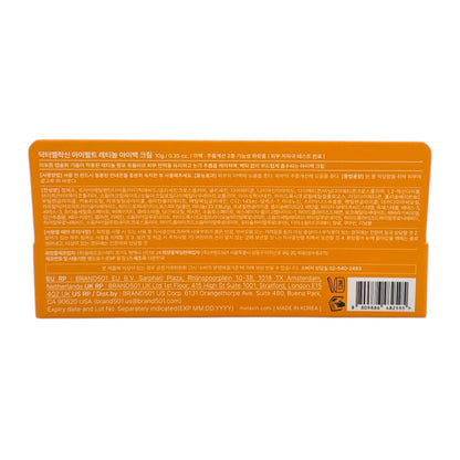 Dr. Melaxin Retinol Eyebag Cream 10g