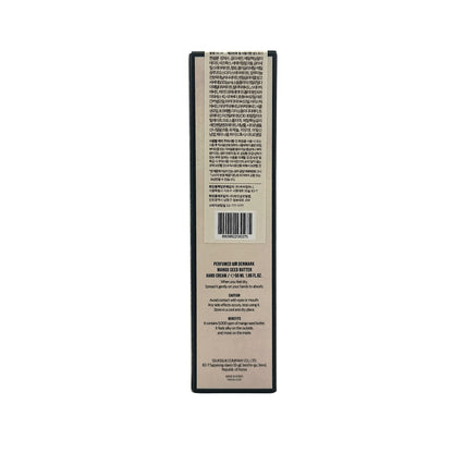 Hetras Perfumed Mango Seed Butter Hand Cream - FlowerShop 50ml