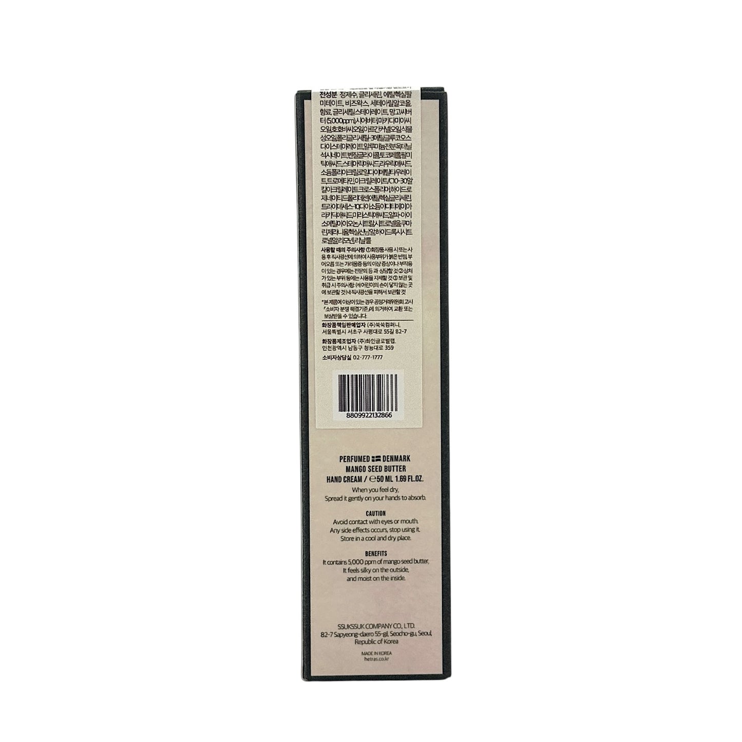 Hetras Perfumed Mango Seed Butter Hand Cream - Daisy 50ml