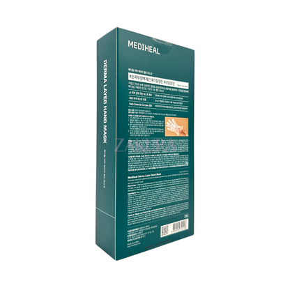 Mediheal Derma Layer Hand Mask 5pcs