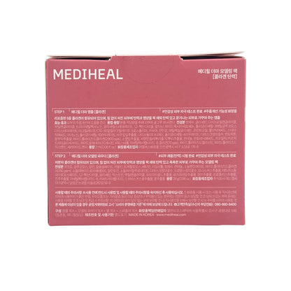 Mediheal Collagen Derma Modeling Pack - Firming 1pc