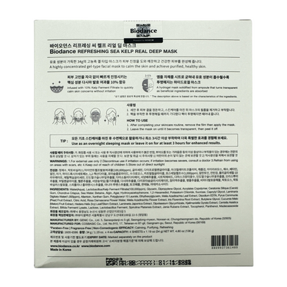 Biodance Real Deep Mask 4pcs