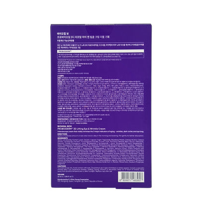 BOH Probioderm Lifting Eye & Wrinkle Cream Double Set 2pcs